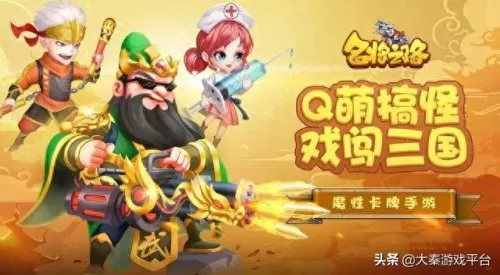 名将之路最强阵容搭配图(少年名将最强阵容排行)-第1张