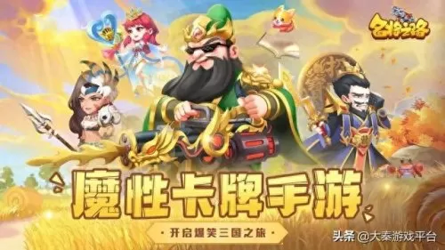名将之路最强阵容搭配图(少年名将最强阵容排行)-第4张