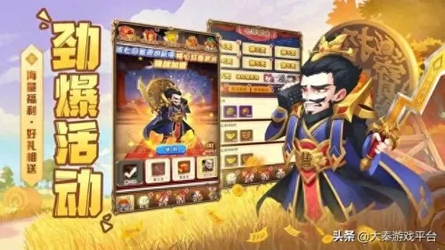 名将之路最强阵容搭配图(少年名将最强阵容排行)-第5张