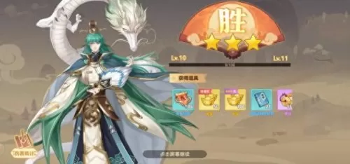 名将传吕布阵容搭配　三国杀名将传后期最强阵容-第1张