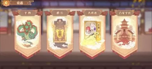 名将传吕布阵容搭配　三国杀名将传后期最强阵容-第2张