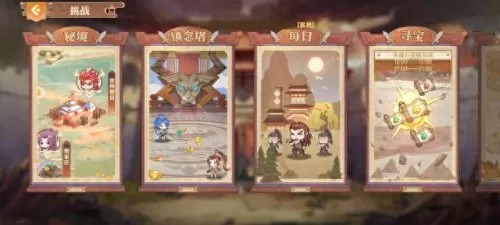 名将传吕布阵容搭配　三国杀名将传后期最强阵容-第3张