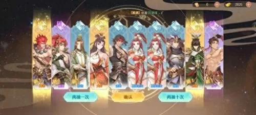 名将传吕布阵容搭配　三国杀名将传后期最强阵容-第4张