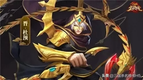 名将传怎么搭配阵容　三国杀名将传后期最强阵容-第1张