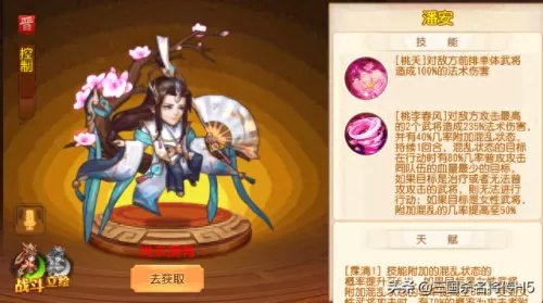 名将传怎么搭配阵容　三国杀名将传后期最强阵容-第5张