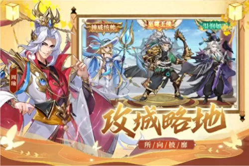 名将幻想录后期阵容搭配(幻想名将录混搭阵容)-第3张
