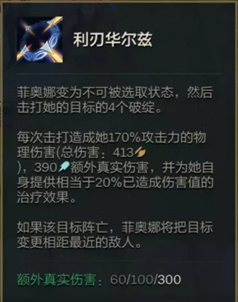 名流剑姬阵容搭配图　最新版本剑姬出装-第2张