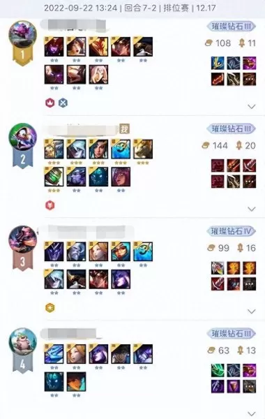 名流卡莎阵容怎么搭配　卡莎配什么辅助比较厉害-第4张