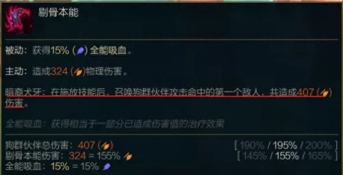 名流沙弥拉阵容搭配　莎弥拉配合什么辅助好-第2张