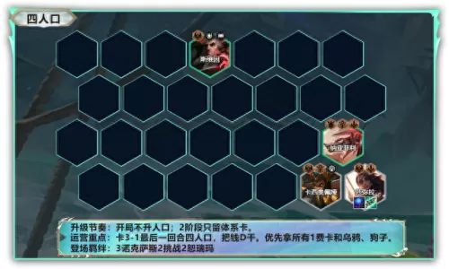 名流沙弥拉阵容搭配　莎弥拉配合什么辅助好-第7张