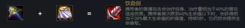 名流蛮王阵容搭配图片　蛮王高清图-第3张