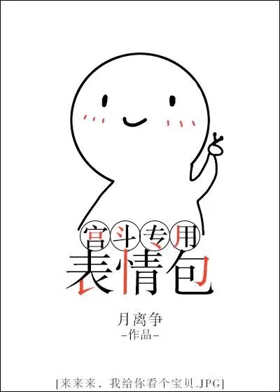 后宫嗨翻天阵容搭配　大皇帝阵容推荐-第2张