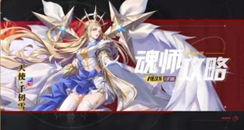 后期世界悬赏阵容搭配　世界悬赏高伤害阵容-第1张