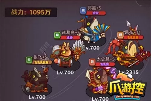 后期吕布爬塔阵容搭配图(吕布爬塔最快阵容)-第1张