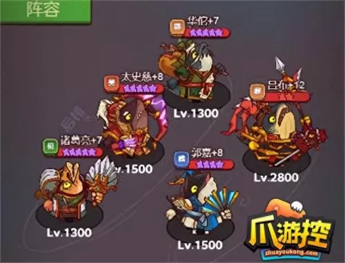 后期吕布爬塔阵容搭配图(吕布爬塔最快阵容)-第4张