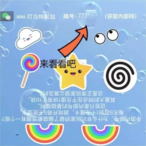 后期吕布爬塔阵容搭配图(吕布爬塔最快阵容)-第5张