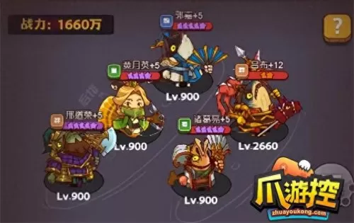 后期吕布爬塔阵容搭配图(吕布爬塔最快阵容)-第8张