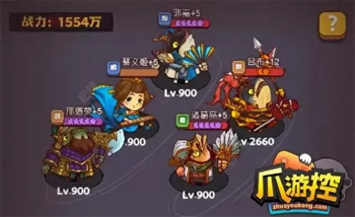 后期吕布爬塔阵容搭配图(吕布爬塔最快阵容)-第7张