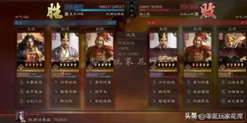 后期吴国最强阵容搭配　目前最猛的吴国阵容-第5张