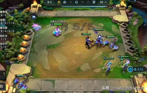 后期四龙怎么搭配阵容　新版九五至尊阵容-第4张