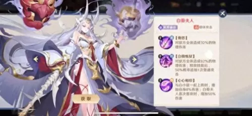 后期妖界阵容搭配最新　群雄后期最牛阵容-第1张