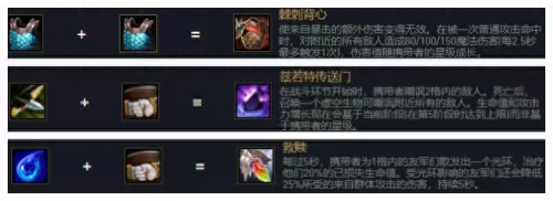 后期打僵尸阵容装备搭配(植物大战僵尸2阳光铲子怎么装备)-第3张