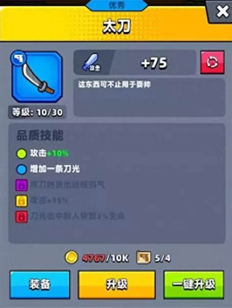 后期最强太刀阵容搭配　黑暗之魂3最强太刀-第2张