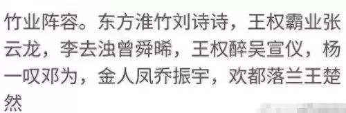 后期王权霸业阵容搭配图(王权霸业面具团实力排名)-第7张