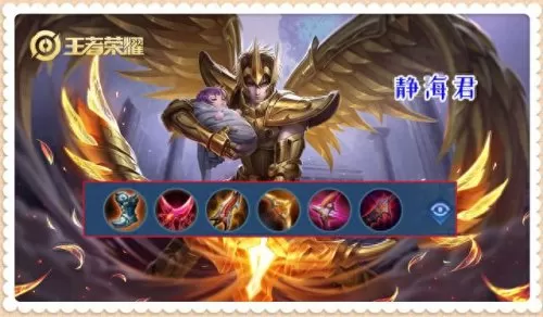 后羿搭配的阵容怎么克制(梦魇能克制后羿吸血吗)-第2张
