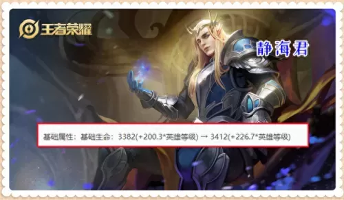 后羿搭配的阵容怎么克制(梦魇能克制后羿吸血吗)-第4张
