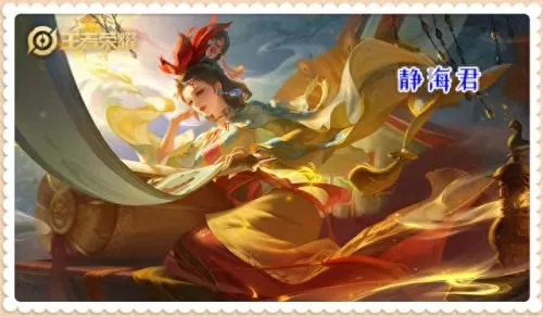 后羿搭配的阵容怎么克制(梦魇能克制后羿吸血吗)-第6张