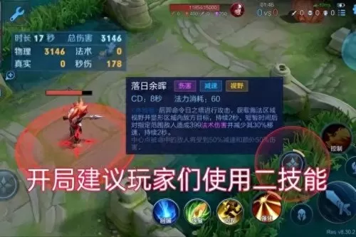 后羿超强阵容搭配图表　后羿和谁搭配最佳-第3张