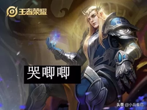 后裔打虞姬最强阵容搭配(虞姬后羿)-第4张