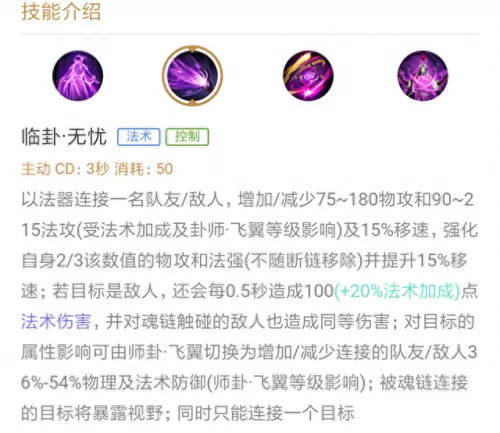 后裔打野最强阵容搭配图(后羿打野该怎么玩)-第3张