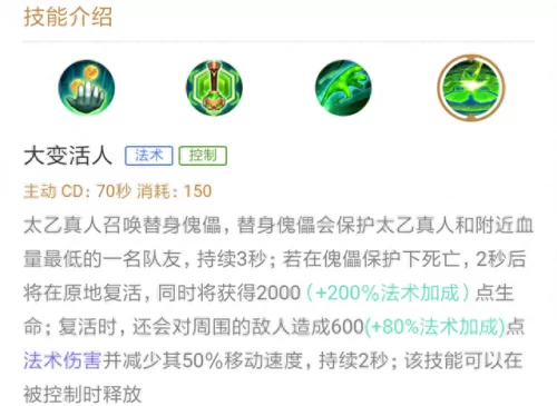 后裔打野最强阵容搭配图(后羿打野该怎么玩)-第5张