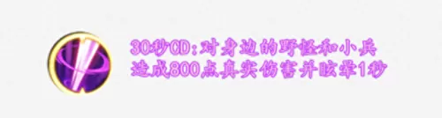 后裔打野最强阵容搭配图(后羿打野该怎么玩)-第7张