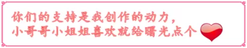 后裔打野最强阵容搭配图(后羿打野该怎么玩)-第8张