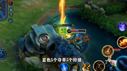 后裔符文搭配推荐阵容　国服后羿出装铭文-第4张
