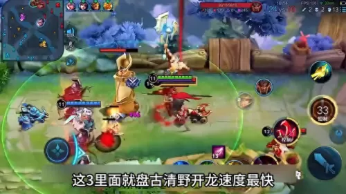 后裔辅助最强阵容搭配图(后羿配什么辅助好最新)-第4张