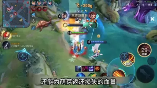 后裔辅助最强阵容搭配图(后羿配什么辅助好最新)-第2张