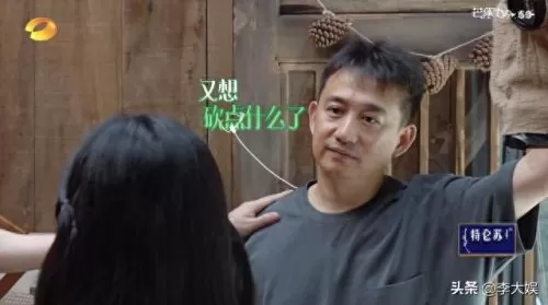 向往四最佳阵容搭配　最佳阵容3232教练搭配-第2张