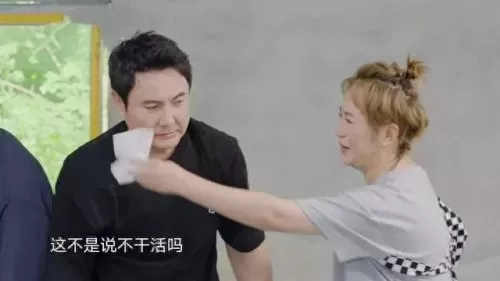 向往的生活六阵容搭配　我们恋爱吧2023第五季-第2张