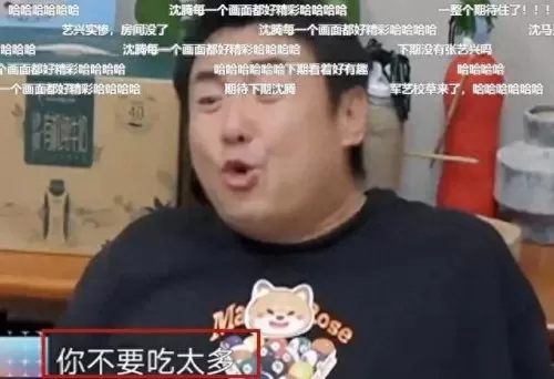 向往的生活六阵容搭配　我们恋爱吧2023第五季-第7张