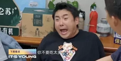 向往的生活六阵容搭配　我们恋爱吧2023第五季-第6张