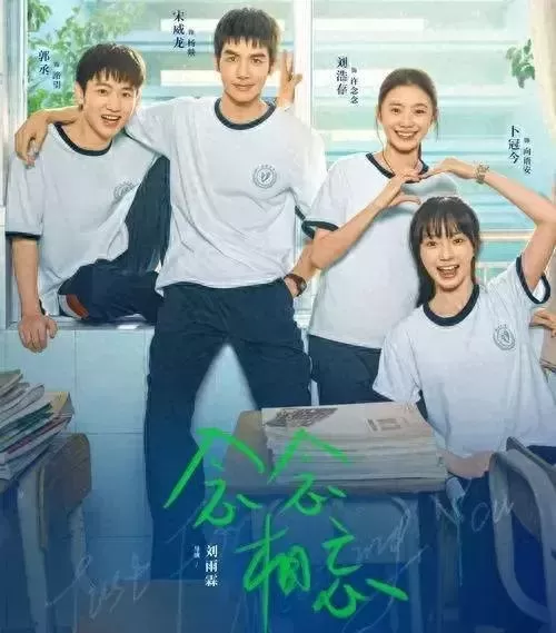 向往的生活六阵容搭配　我们恋爱吧2023第五季-第10张