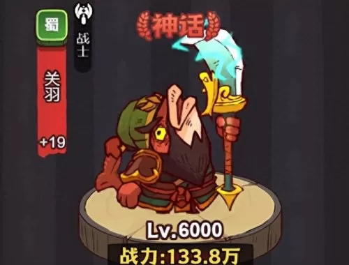 吕布4觉搭配阵容最新　咸鱼之王吕布升星规则-第1张