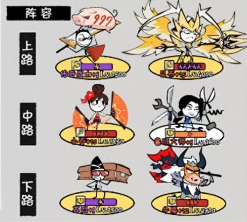 吕布关羽对决阵容搭配图(吕布关羽克制关系)-第2张