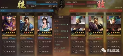 吕布关羽的阵容搭配　平民关羽怎么搭配-第9张