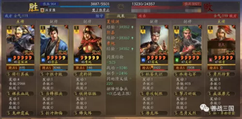 吕布关羽的阵容搭配　平民关羽怎么搭配-第10张