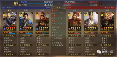吕布关羽的阵容搭配　平民关羽怎么搭配-第11张